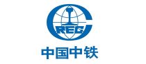 中國(guó)中鐵