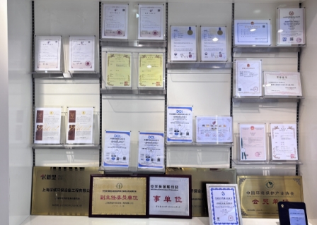 企業(yè)實(shí)力2